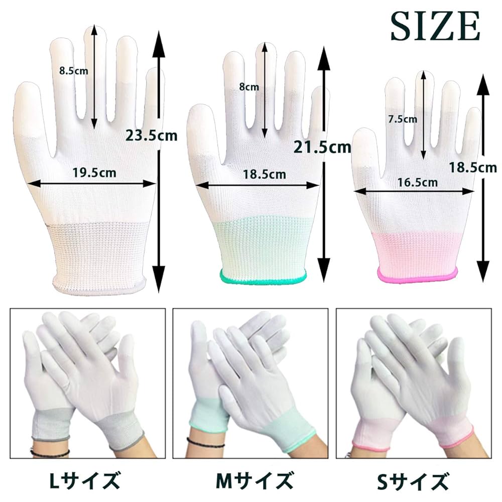 Amazon | [HIRAISM] 作業用 手袋 静電気 帯電 防止 精密機器